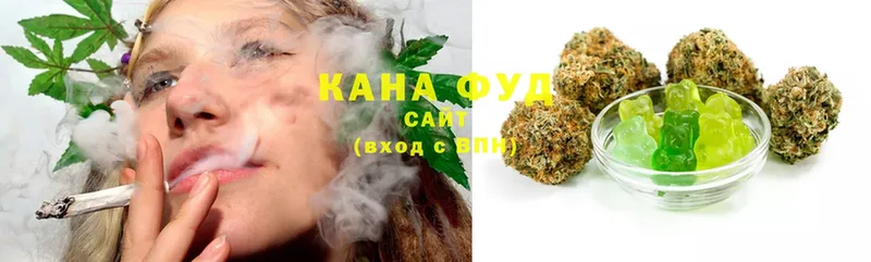 Canna-Cookies марихуана  Ставрополь 