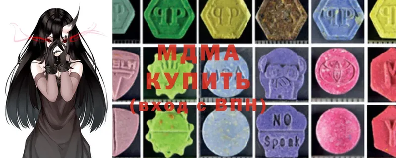 MDMA VHQ  Ставрополь 